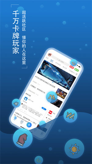 旅法師營地APP安卓版 v9.1.3版本
