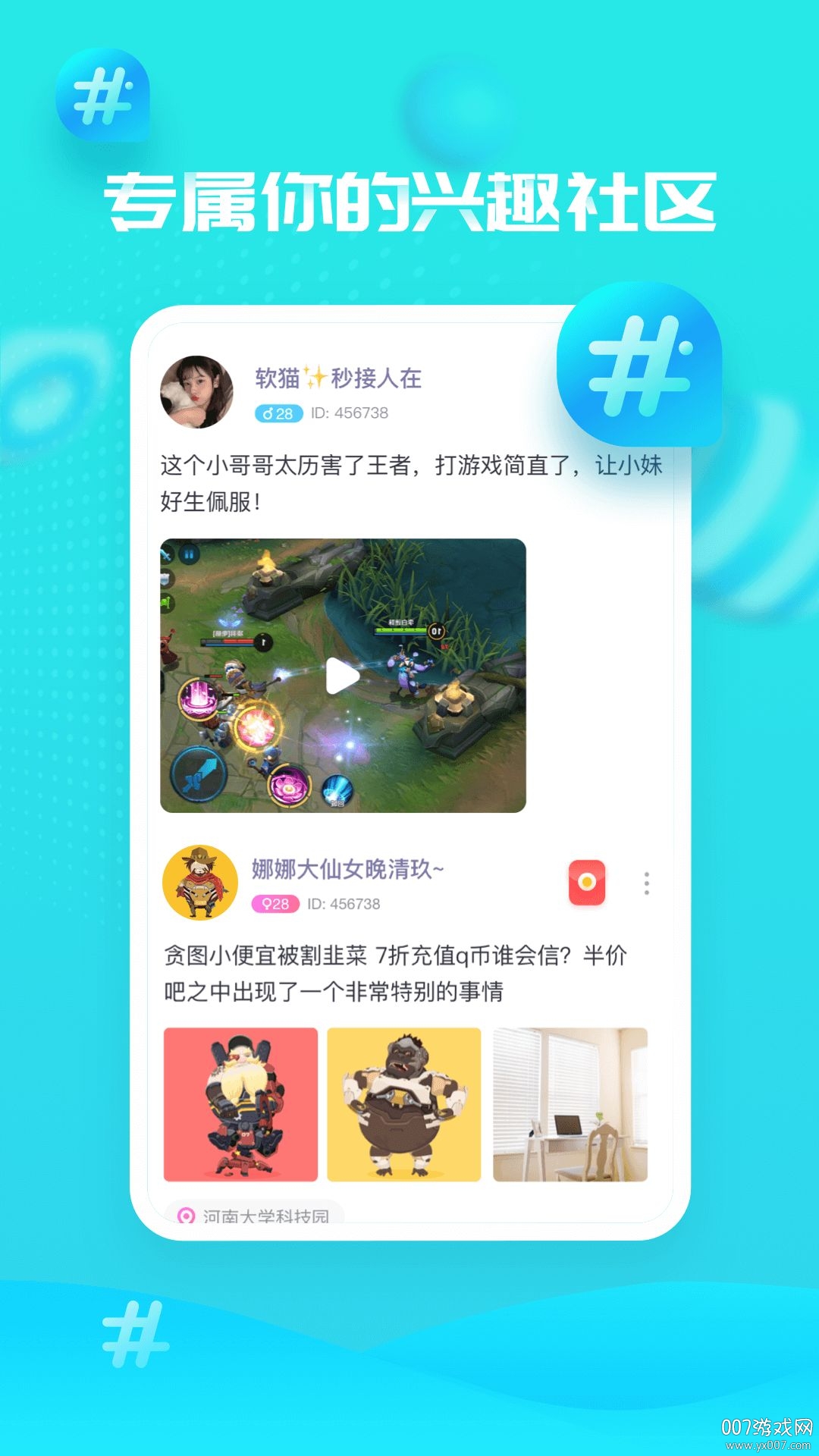 甜心喵app綠色版 v1.2.3下載