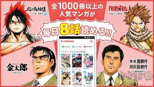 MangaBang漫畫手機(jī)版更新 v4.12.1