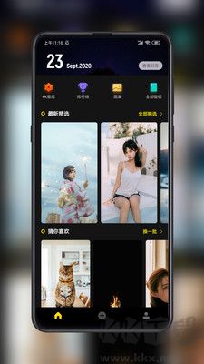 紙?zhí)帘诩埰平獍?v2.0.3