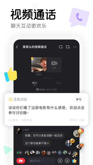 窩窩影視APP v3.3.6破解版