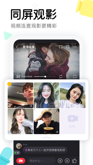 窩窩影視APP v3.3.6破解版