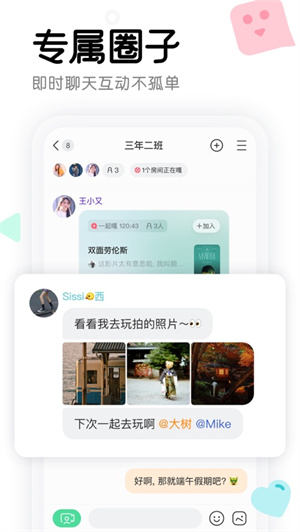 窩窩影視APP v3.3.6破解版