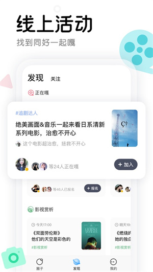 窩窩影視APP v3.3.6破解版