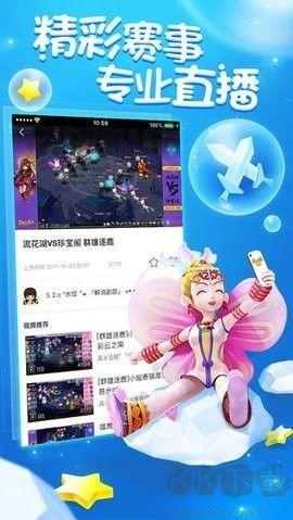 夢(mèng)幻西游助手綠色版