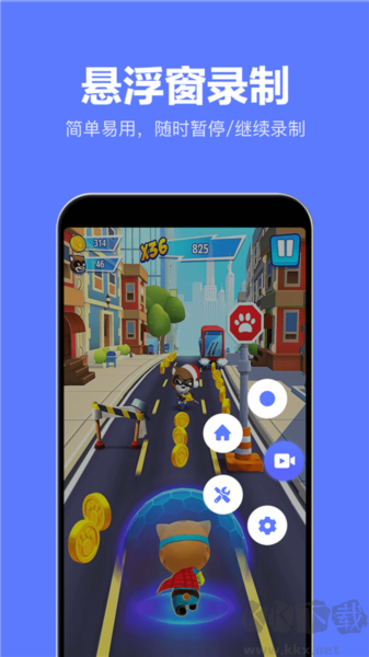 錄屏特效大師 v2.3.6 免費(fèi)專業(yè)版