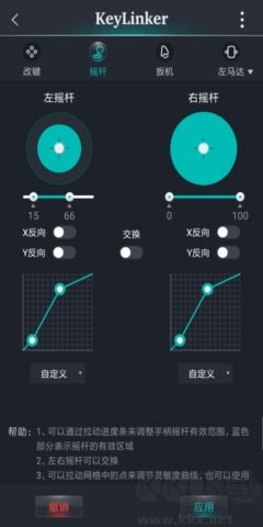 Keylinker Client v3.60