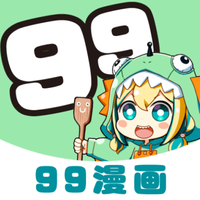 99漫畫(huà)APP破解版 v2.7.0版本