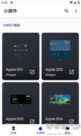iOS小組件官網(wǎng)版 v1.1.1 更新版