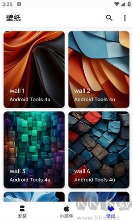 iOS小組件官網(wǎng)版 v1.1.1 更新版