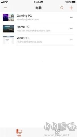 微軟遠(yuǎn)程桌面更新 v10.0.1