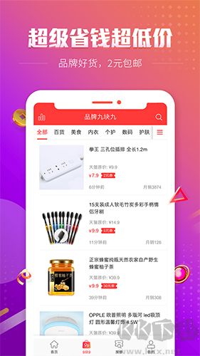 歷史最低價 安卓手機(jī)版 v1.15.0 正版