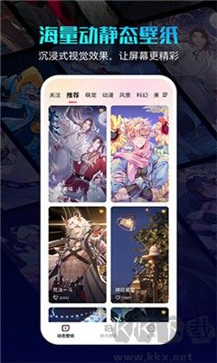 360畫報 v2.3.0 升級版