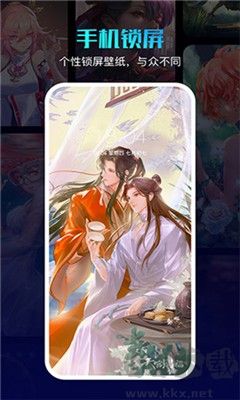 360畫報 v2.3.0 升級版