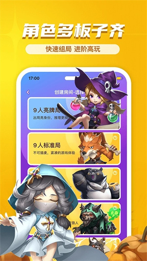 飯狼app新版本 v1.7.2