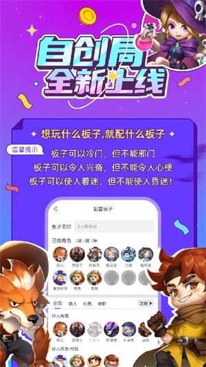 飯狼app新版本 v1.7.2