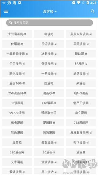 異次元漫畫正版更新到v2.4.2