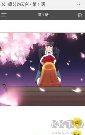 貓啃漫畫高清版 v1.0