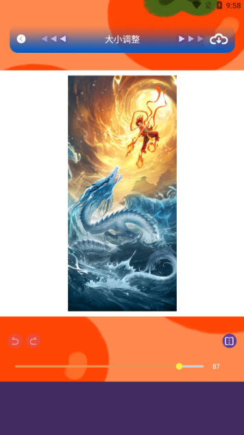 sanpchaerpro綠色版 v1.2 版