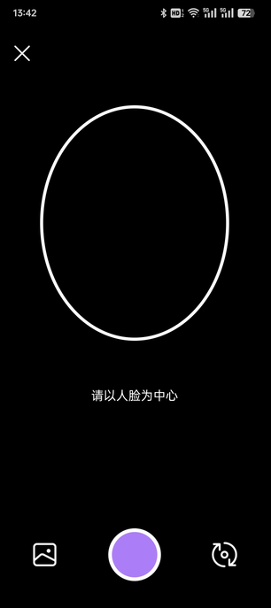 綺夢相機(jī) v1.1.1 安卓版