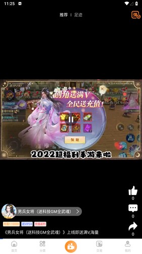 指寶玩游戲盒子標(biāo)準(zhǔn)版 v3.1.5