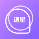 泡泡追星v1.0.2官網(wǎng)版