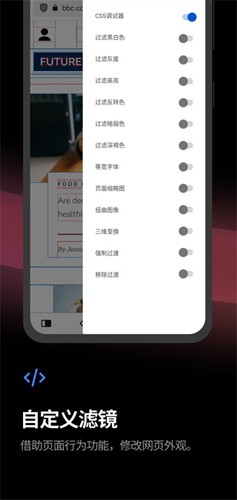 Vivaldi瀏覽器7.0.3