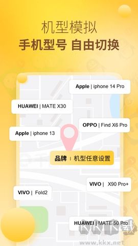 王者分身官方版 v1.1.5
