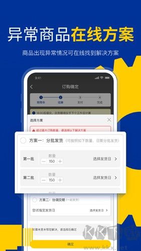 閃購商城官方手機(jī)應(yīng)用 v3.42.01 正版