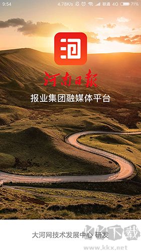 大河云手機(jī) v5.3.5 最新版
