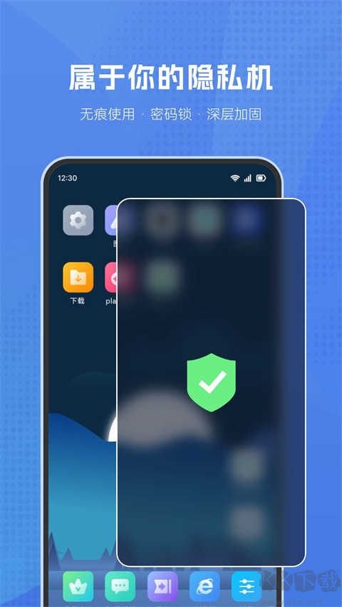 葫蘆俠虛擬機(jī) v2.5.2