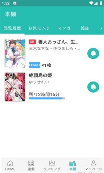 炭黑漫畫(huà)APP清爽版 v5.13.4