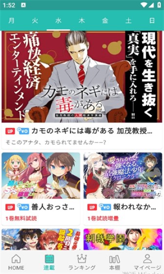 炭黑漫畫(huà)APP清爽版 v5.13.4