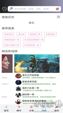 小小影視大全安卓正版 v6.8.9.9