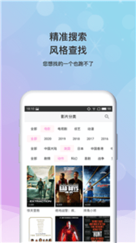 牛奶影視app v5.0.1 for Android