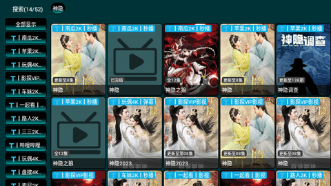 毒盒影視App新版 v5.0.1