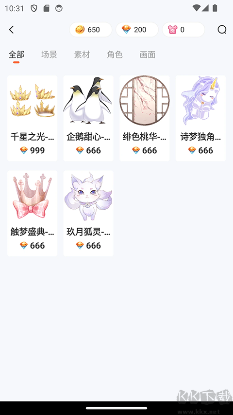 漫想世界最新版 v7.5.0 更多精彩內(nèi)容即將推出