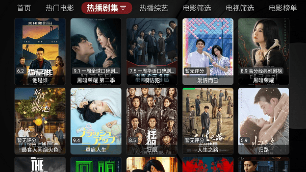 喵影視TV盒子安卓版 v6.2.0