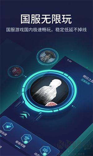 悠悠加速器官方版 v10.2 手機版下載