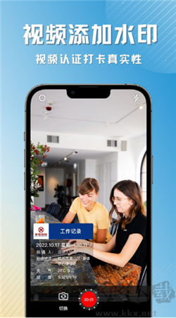 每日打卡相機(jī) v3.1.3 免費(fèi)版