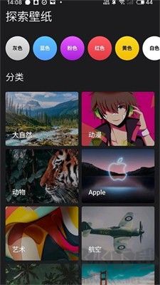 福來(lái)多壁紙app v1.0.1安卓版