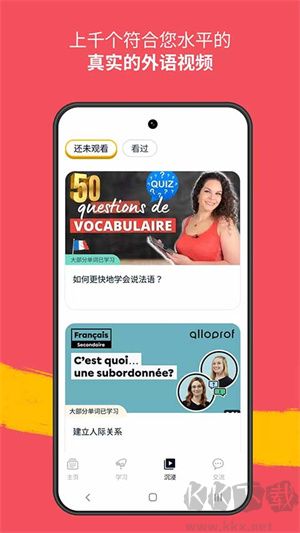 憶術(shù)家PRO破解版 v6.28.0GREEN