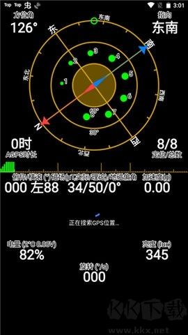 GPS Status簡潔版 v11.0.302