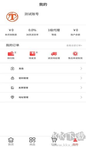 天馬運(yùn)動(dòng)官方正版 v9.4.8 最新版