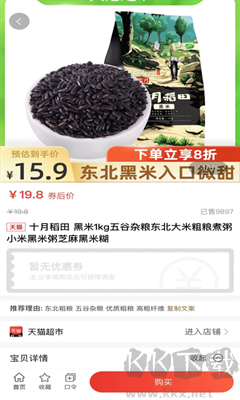 友折APP官方版 v1.1.1 更新版
