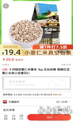友折APP官方版 v1.1.1 更新版