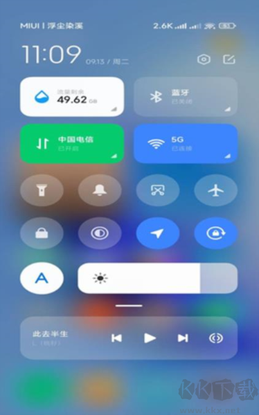 小米系統(tǒng)功能組件 v1.3.5 官方版