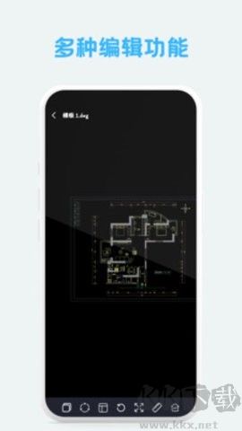 免費(fèi)CAD手機(jī)看圖大師 v1.0.4 升級(jí)版