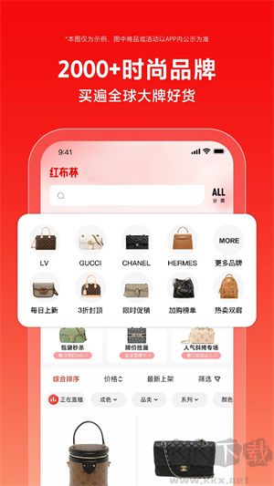 紅布林App官方版 v5.2.9