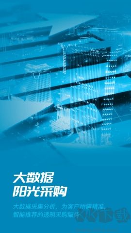 數(shù)智易正正版 v5.2.2版